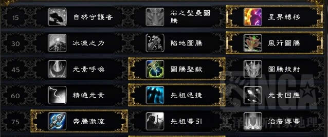 魔兽世界6.0增强萨 伤害被砍或有后续修复