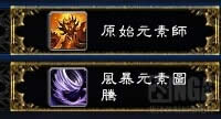 魔兽世界6.0增强萨 伤害被砍或有后续修复