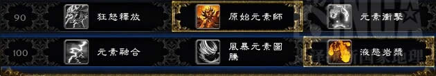 魔兽世界6.0增强萨 伤害被砍或有后续修复