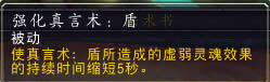 wow6.0��ʦ��ϵ�츳���� ˵�ü�ǿ������?