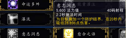 wow6.0��ʦ��ϵ�츳���� ˵�ü�ǿ������?���鹥��