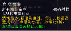 wow6.0��ʦ��ϵ�츳���� ˵�ü�ǿ������?���鹥��
