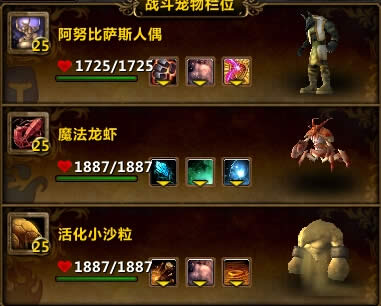 ħ����������ս�������ս����Ƽ����鹥��