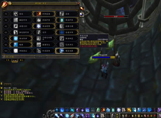 ��ү���� ħ������6.0��ʦPVP������ܾ��鹥��
