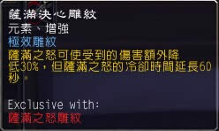 ħ������6.0���ģ�������³��WOD����