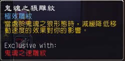 ħ������6.0���ģ�������³��WOD����