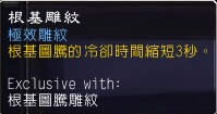 ħ������6.0���ģ�������³��WOD����