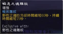 ħ������6.0���ģ�������³��WOD����