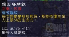 ħ������6.0���ģ�������³��WOD����