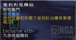 ħ������6.0���ģ�������³��WOD����