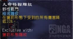 ħ������6.0���ģ�������³��WOD����