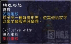 ħ������6.0���ģ�������³��WOD����