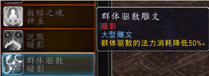 ħ������6.0��ʦ_wow6.0��ʦ����