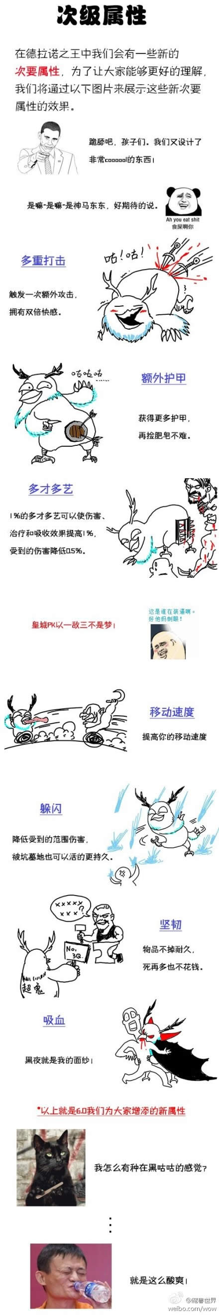 ħ������6.0�Ķ�_ħ������6.0�μ�����