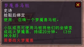 ħ������ս��������_wowս��������