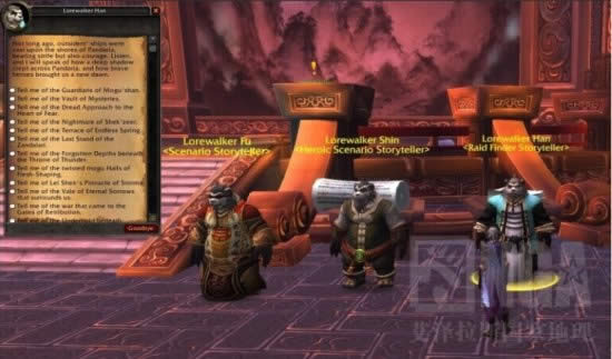 ħ������6.0����֮��LFR�Ѷ�������ʵװ���鹥��