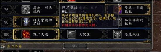 ħ��6.0����ŵ֮������ʿ100���츳���