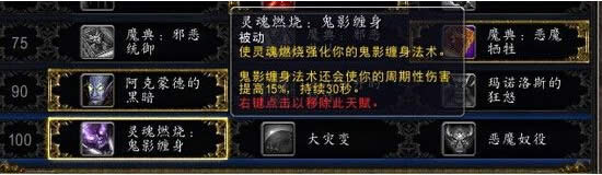 ħ��6.0����ŵ֮������ʿ100���츳��ϸ˵�����鹥��