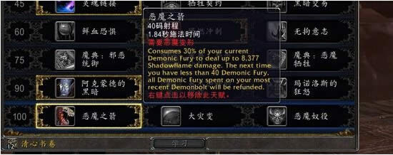ħ��6.0����ŵ֮������ʿ100���츳���