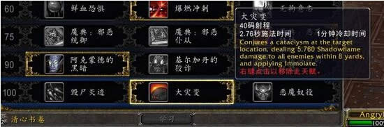 ħ��6.0����ŵ֮������ʿ100���츳���